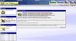 Desktop Screenshot of coolfold.com